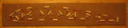 entire jig.jpg (17057 bytes)